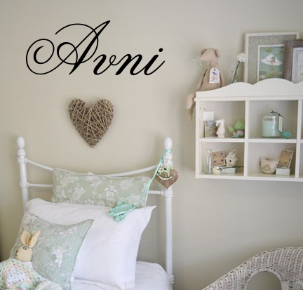 Flemish Name Wall Decal