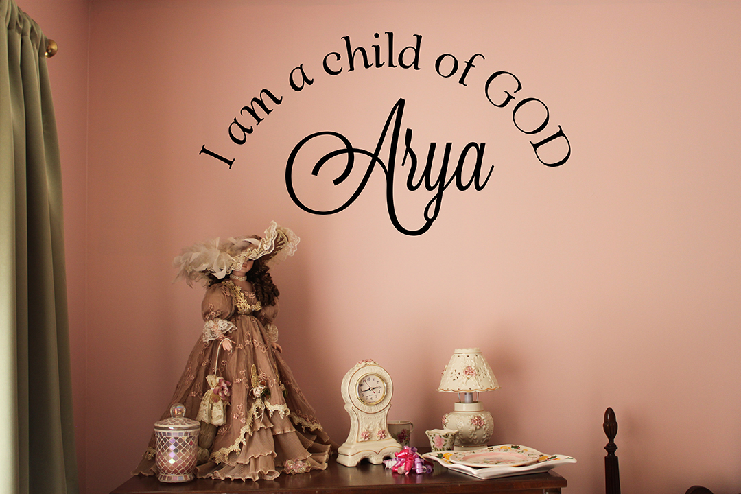 I Am A Child Of God Monogram Wall Decal