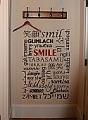 A Smile In Many Languages Wall Decal
