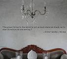 Holmes Quote Wall Decal