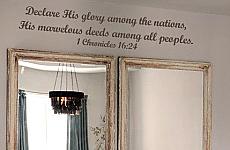 Chronicles 16:24 Wall Decal